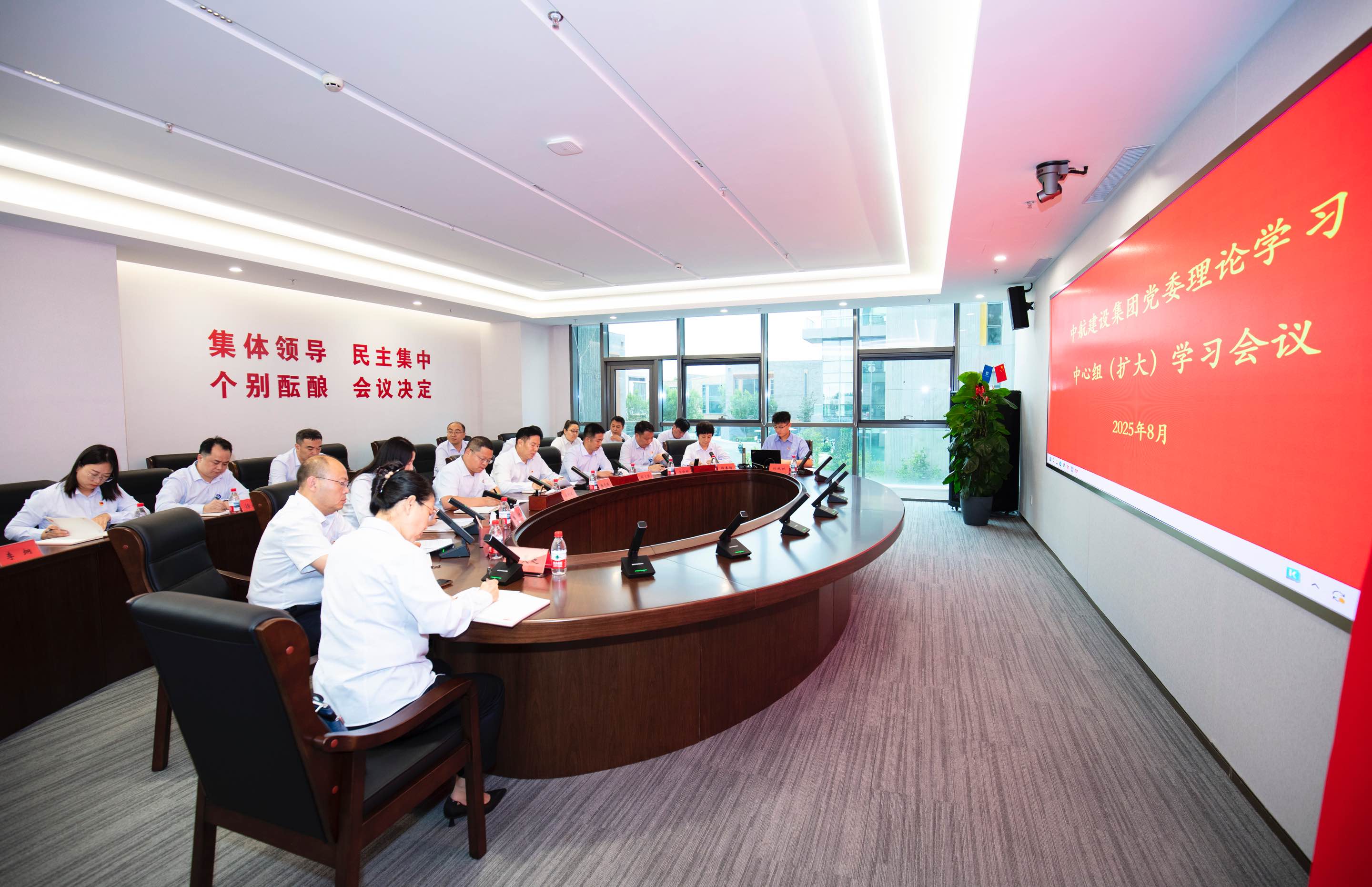 星空在线-星空在线(中国)举行党委理论学习中心组（扩大）学习会议